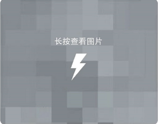 qq怎么永久保存闪照缩略图