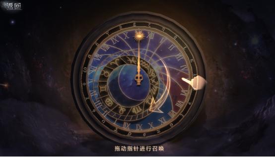 召唤抽奖系统攻略礼包码图标