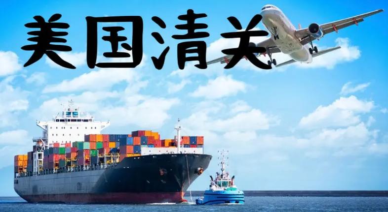 美国寄中国清关要多久