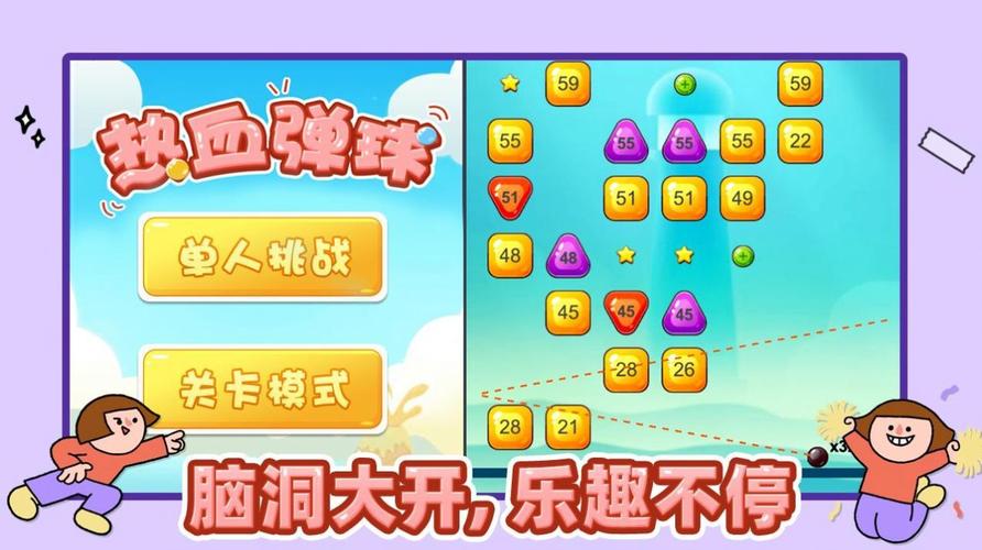 《数字消消乐》红包版缩略图