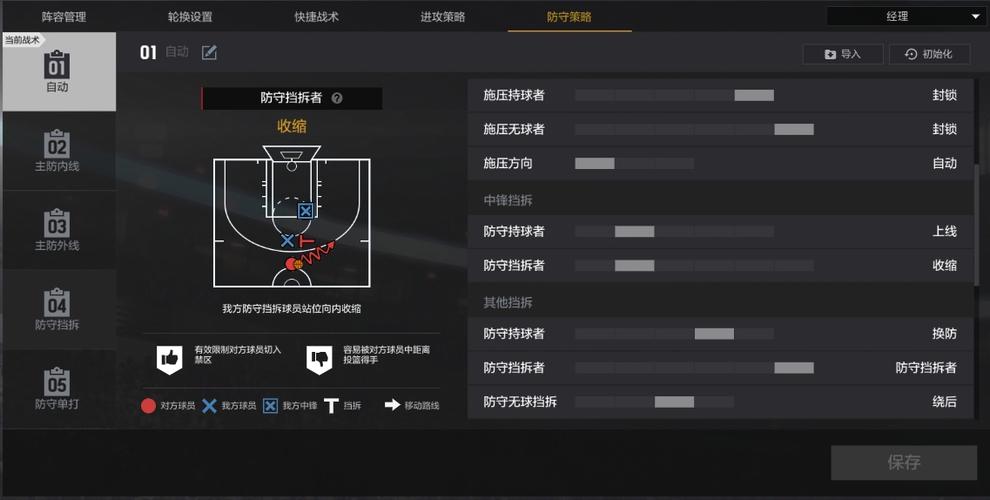 nba2kol2配置问题解决方法