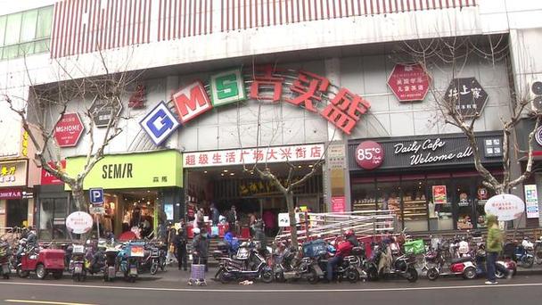 购都app是一个什么样的平台