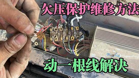 电瓶车欠压保护是什么意思