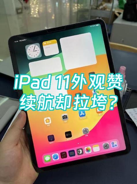 ipad11怎么退出程序