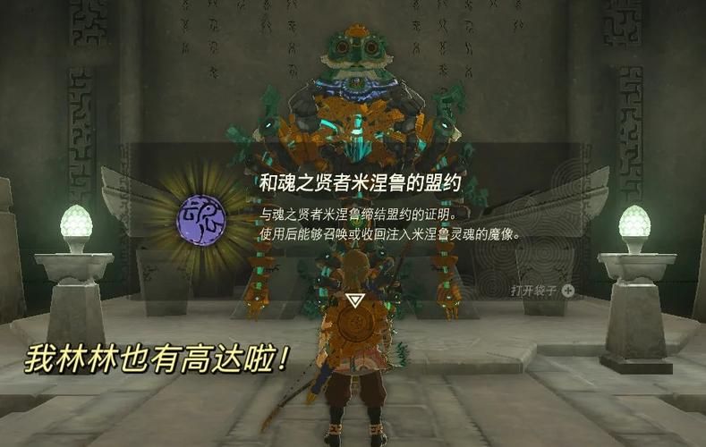 soul关闭不了振动