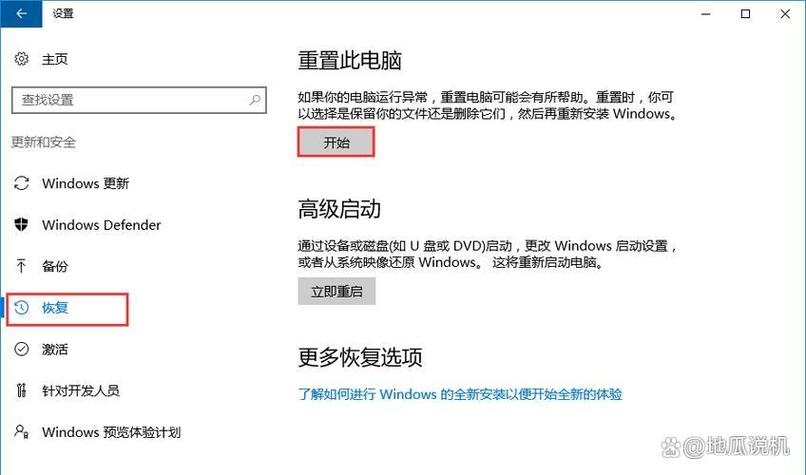 小米笔记本系统恢复快捷键