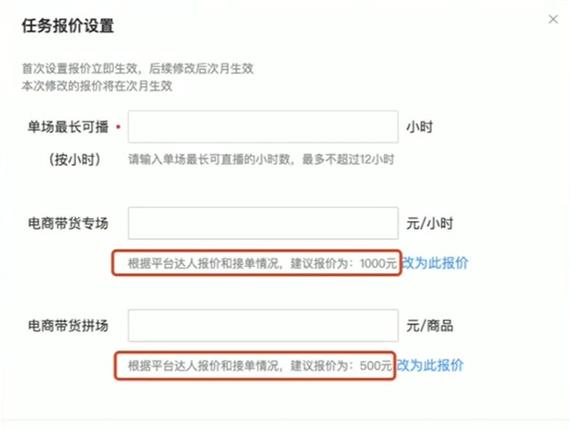星图平台个人能接单吗