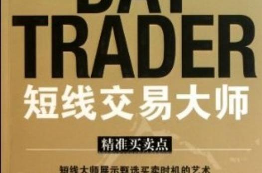 2k20怎么交易自己