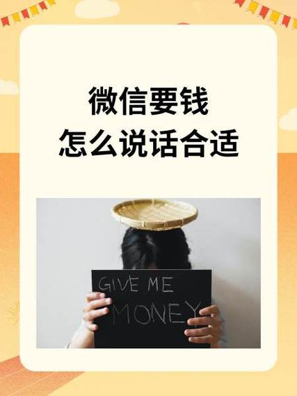 微信借1000块救急