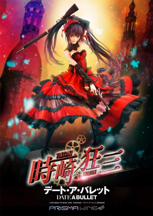 神威灵装