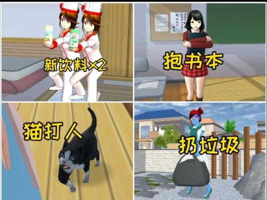 小鸡模拟器和平精英截图