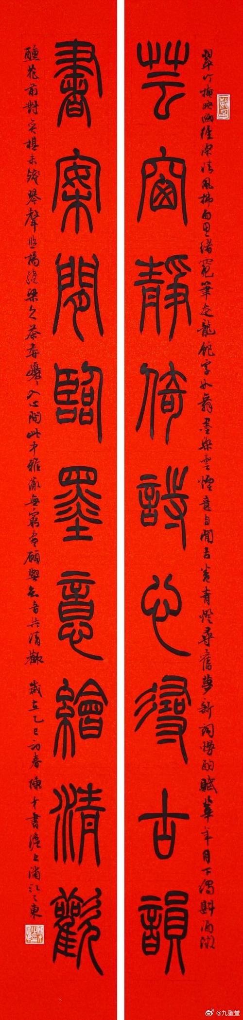 闲鱼能联系卖家电话吗?缩略图