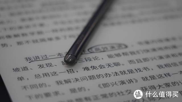 微信橡皮擦怎么使用