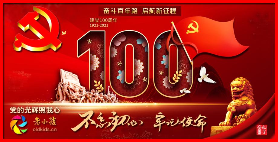 张桂梅与学生齐唱《万疆》