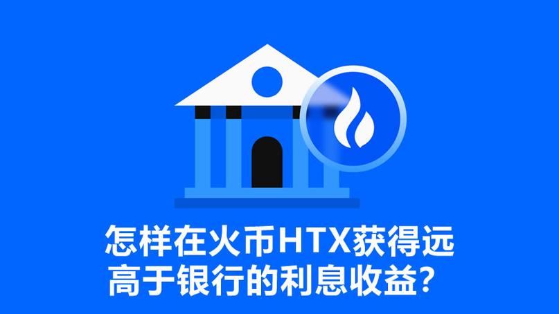 火帀官方手机版下载