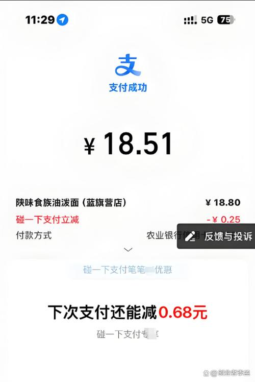闲鱼扫码跳转支付宝教程