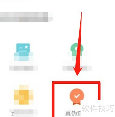 小米手机的二维码在哪里找