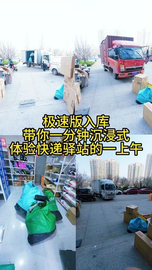 包裹在驿站能放几天