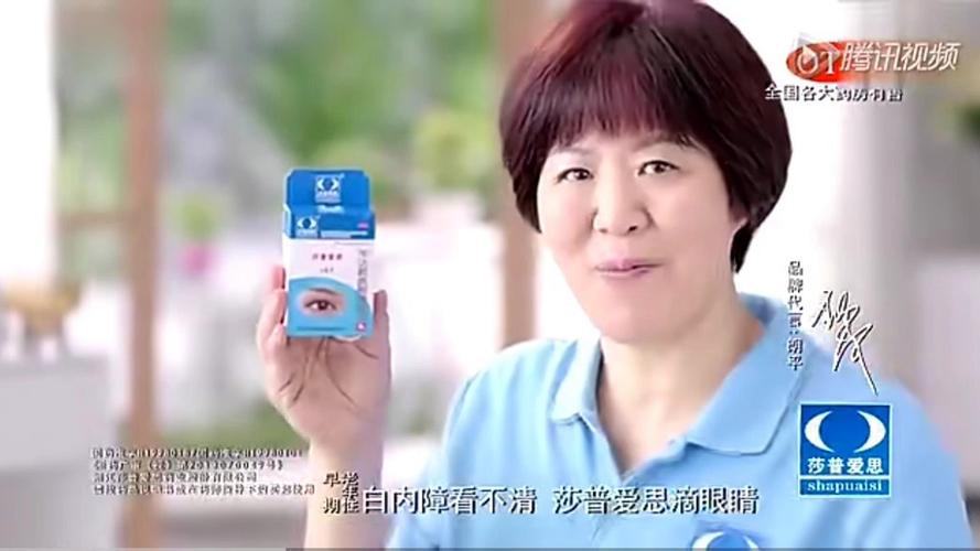 广告视频