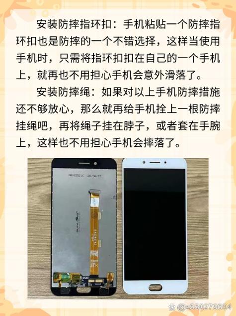 oppo换个屏幕需要多少钱缩略图