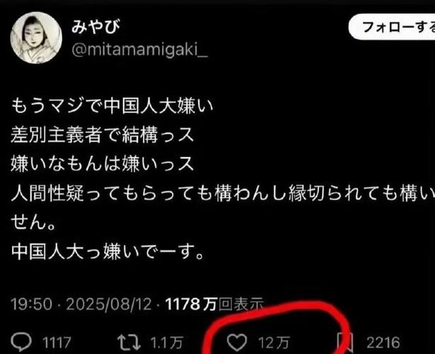 推特怎么看附近的人