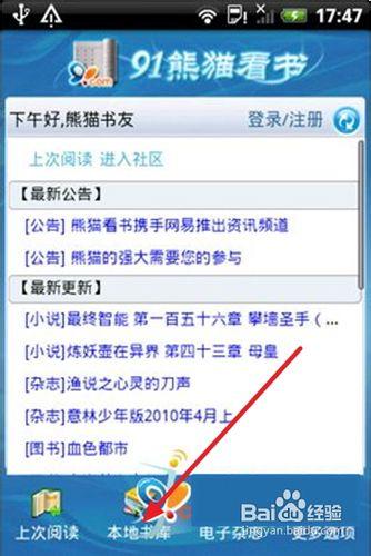 91看书阅读器缩略图