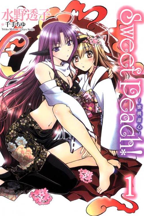 sweet girl漫画免费