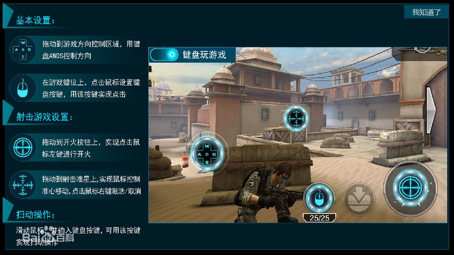 海马玩模拟器怎么滑动