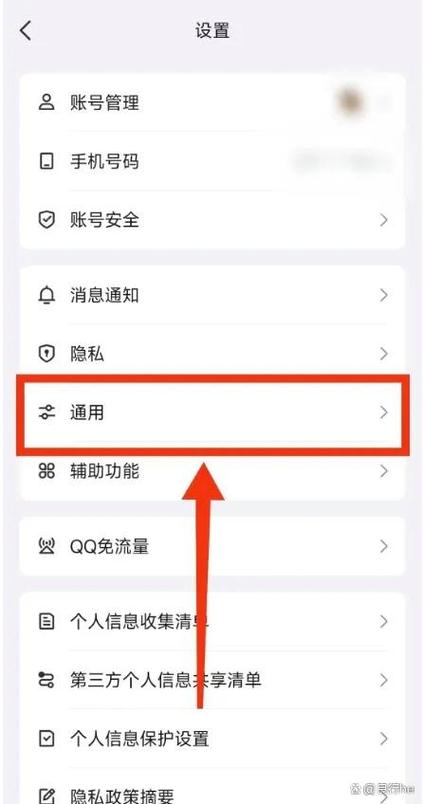 用手机一键清空qq好友