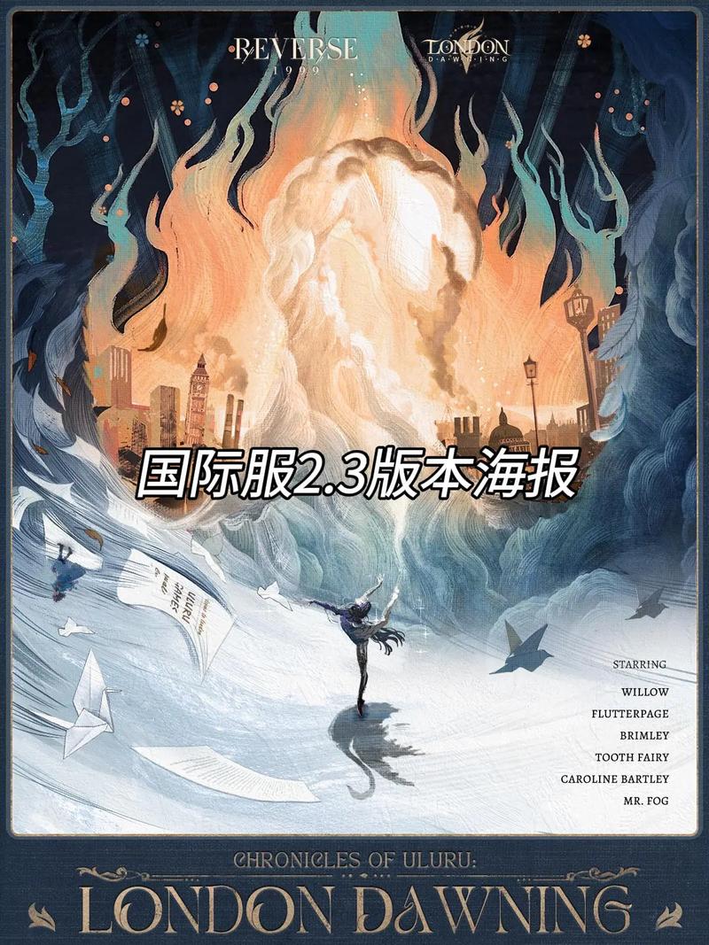 重返未来1999被央视点评