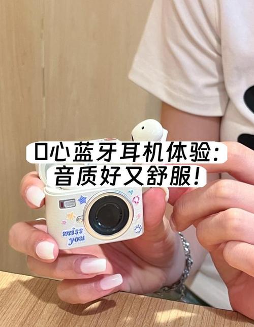 冇心蓝牙耳机说明书