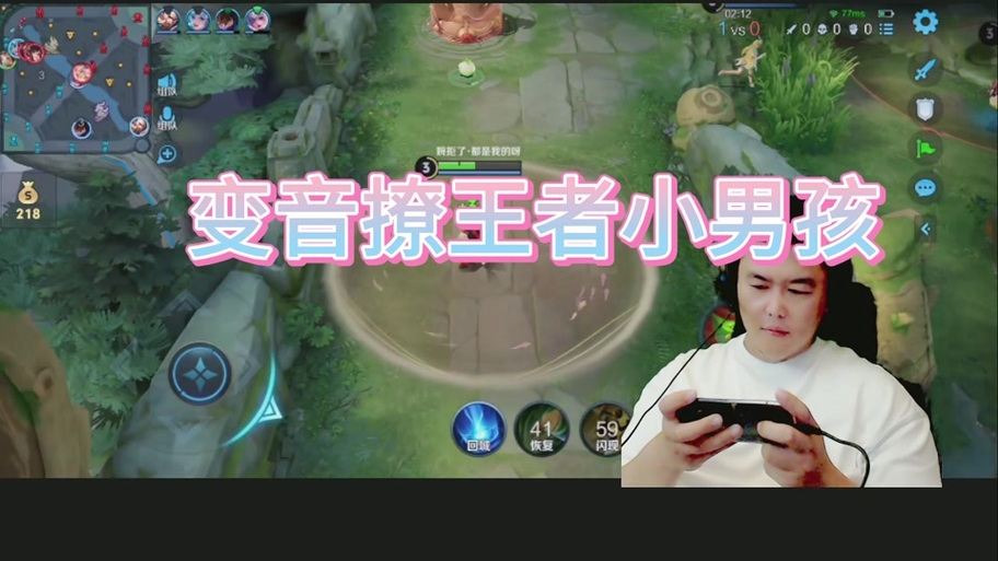 怎么撩打王者的男生