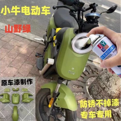 小牛电动车怎么过户
