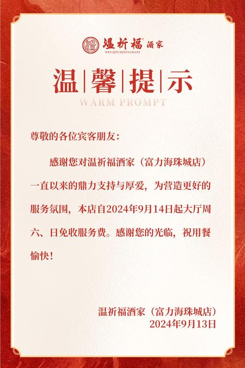 微信不会自动提示信息怎么办