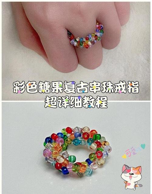 拉串珠头条文章