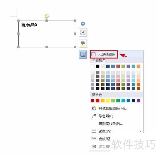 oppo下滑没有工具栏