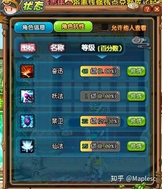 qq三国卡级经验满了怎么办