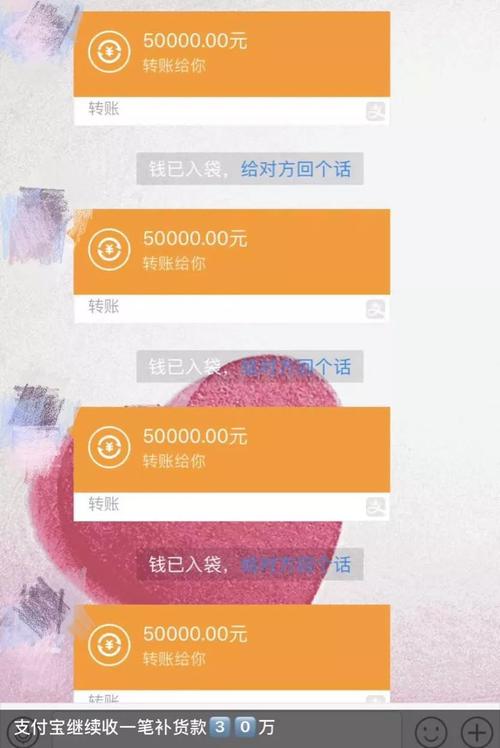 给微商转账后不发货怎么办