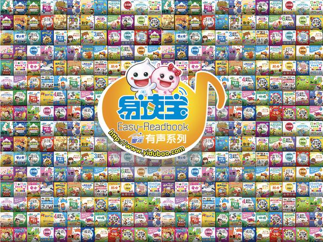 易读宝为什么这么贵