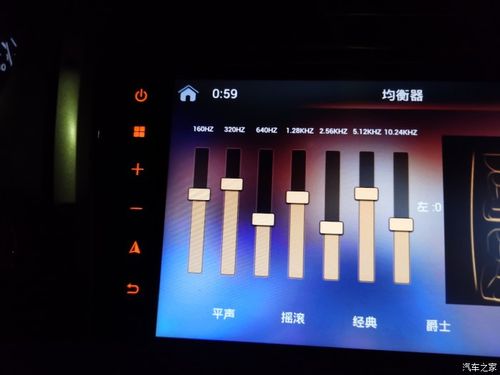 海信电视7段均衡器