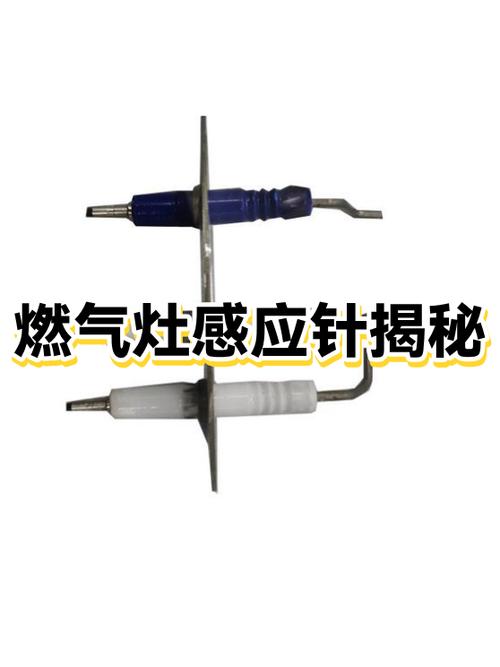 燃气灶感应针拆卸视频