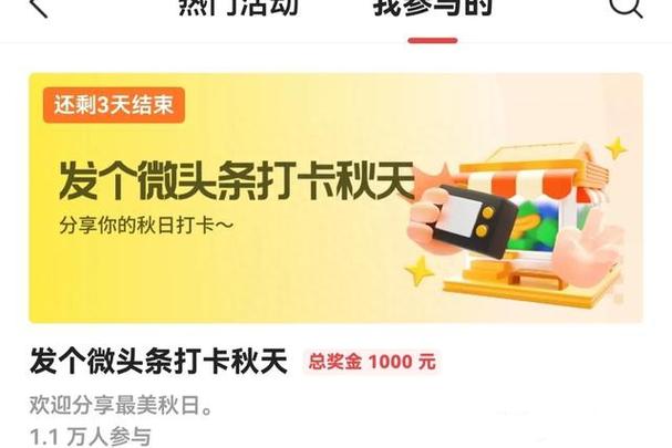每日打卡瓜分现金图标