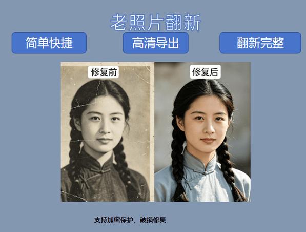 老照片翻拍app哪个好