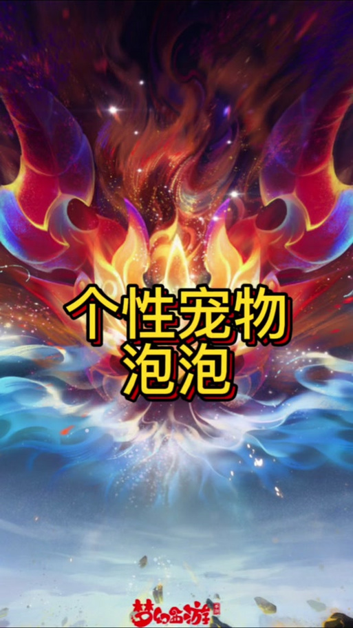 专属内丹遗忘了怎么办