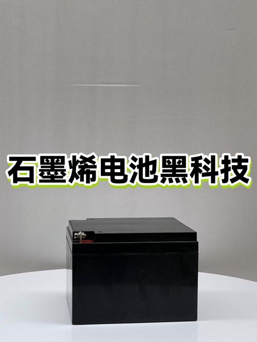 电池颜色变黑怎么办