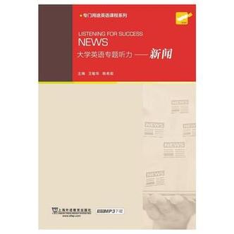 英语新闻在线