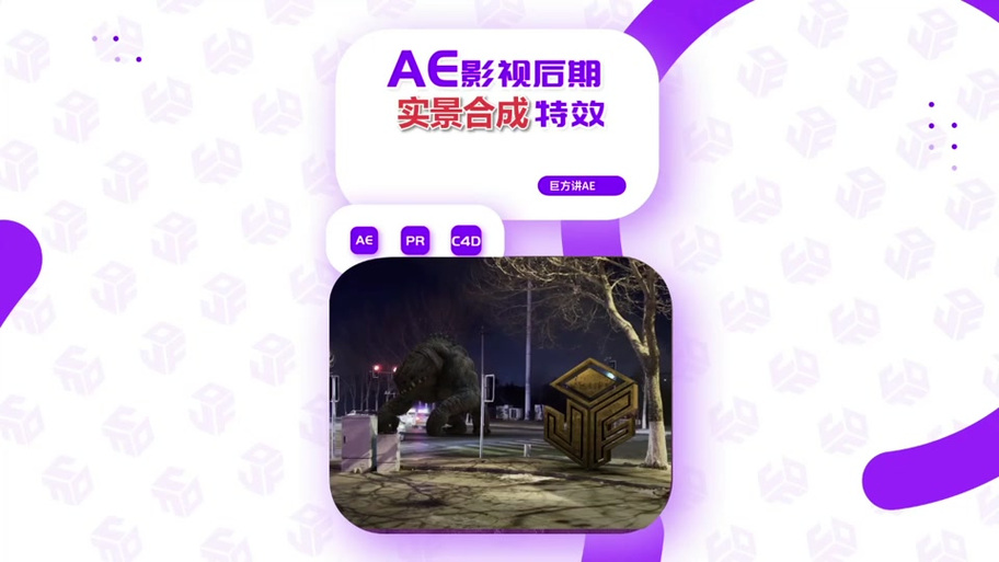AE跟踪摄像机解析失败的原因