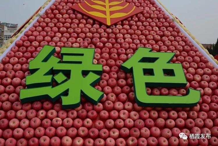 丰果园商标