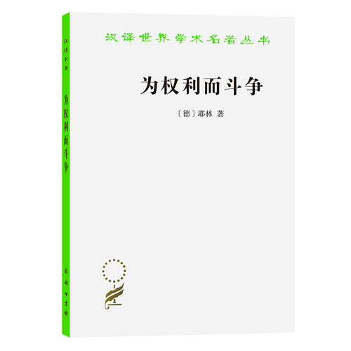 权力与纷争平民选什么派