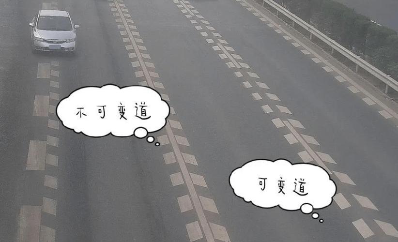 在摄像头下面变道能被拍到吗